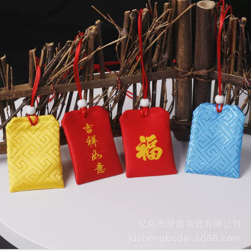 端午节红色小香包香囊空袋荷包香袋胎毛锦囊袋布袋随身挂脖4*6
