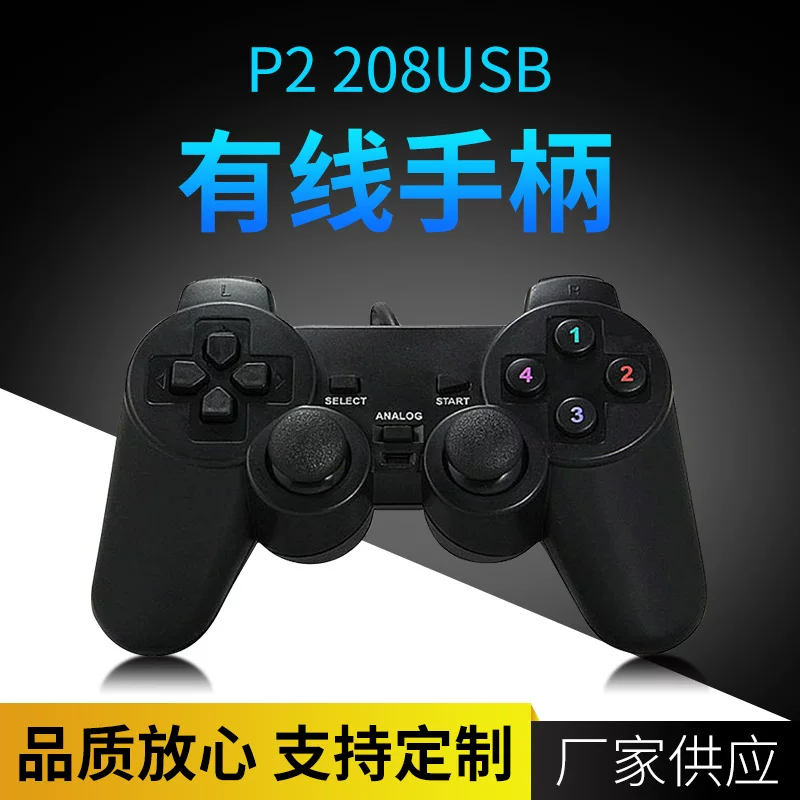 Геймпад в стиле PS2 для ПК, аркадный контроллер, аксессуары для игровых приставок, проводной USB 208