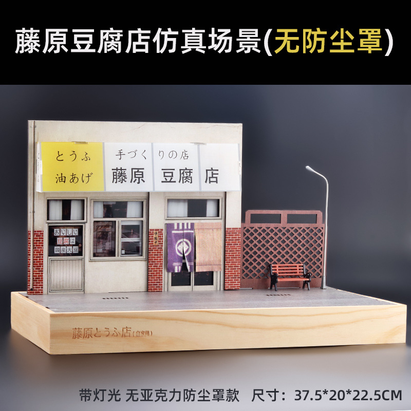 Caja de regalo de cubierta de polvo de modelo de coche de aleación acrílica transparente, caja de exhibición de almacenamiento a mano, decoración de regalo, venta directa de fábrica