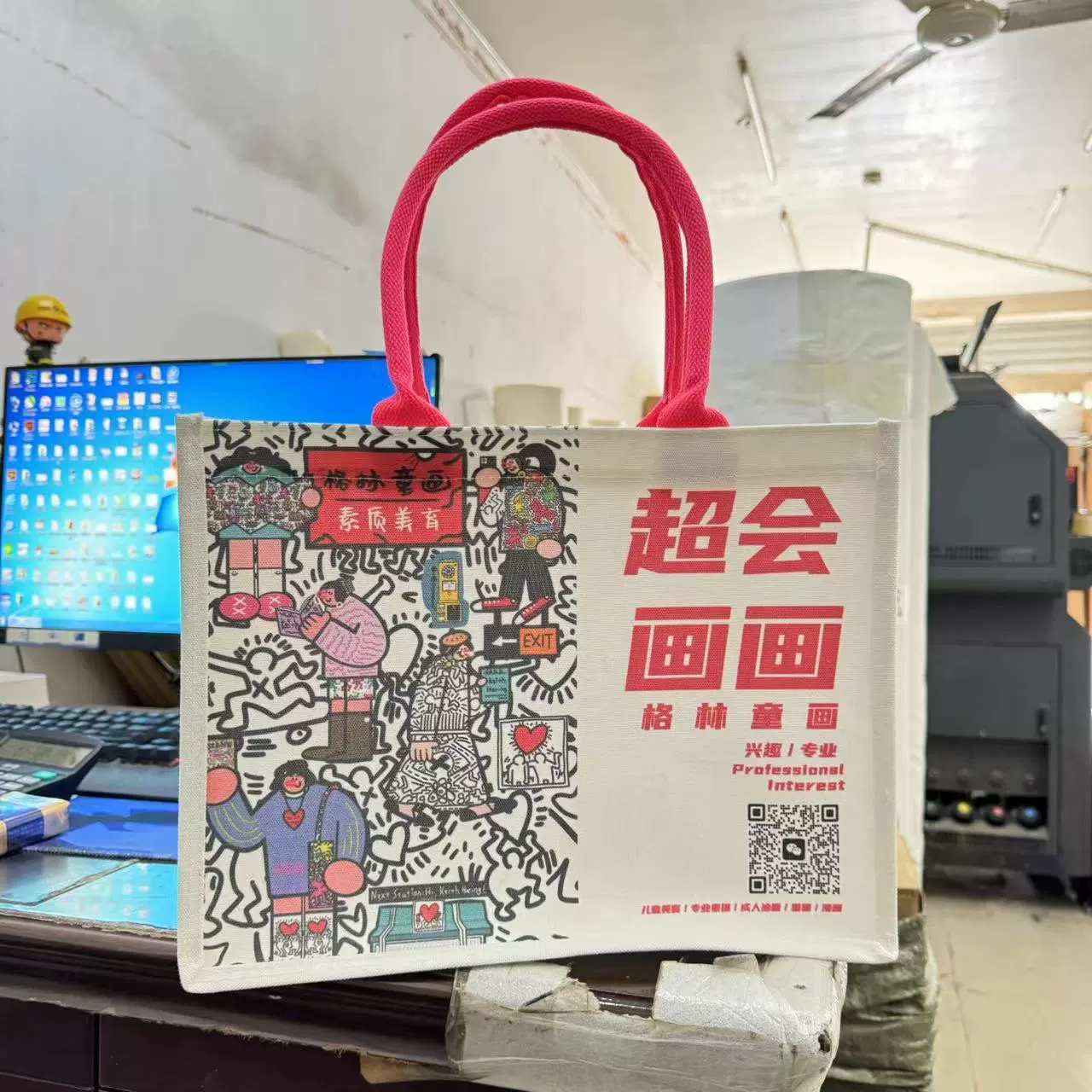 美术机构立体帆布袋批发个性学生手绘飘带帆布包制作招生宣传布袋