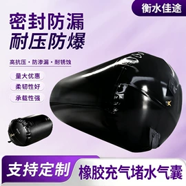 波纹管;桥梁伸缩缝;管道封堵气囊