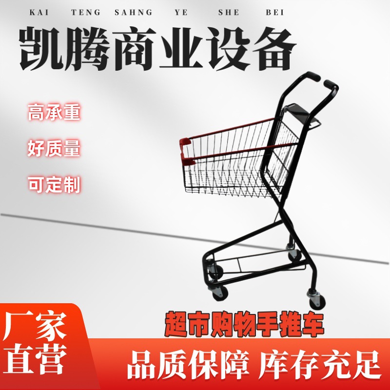 现货供应双层购物车物业仓库理货车超市商超KTV金属手推车厂家