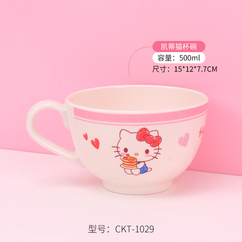 Sanrio Kittie cubiertos infantiles hogar bebés suplemento tazón impermeable a prueba de quemaduras placa dividida en forma de tazón taza de leche
