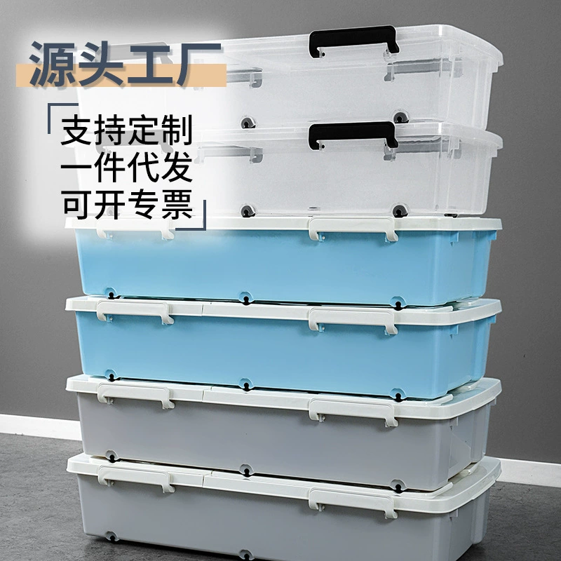 Ящик для хранения под кроватью, бытовой очень большой ящик для хранения одежды, утолщенный ящик для хранения с откидной крышкой и колесиками