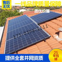 安徽安装厂房屋顶并网光伏发电系统 家庭太阳能并网安装100-500KW