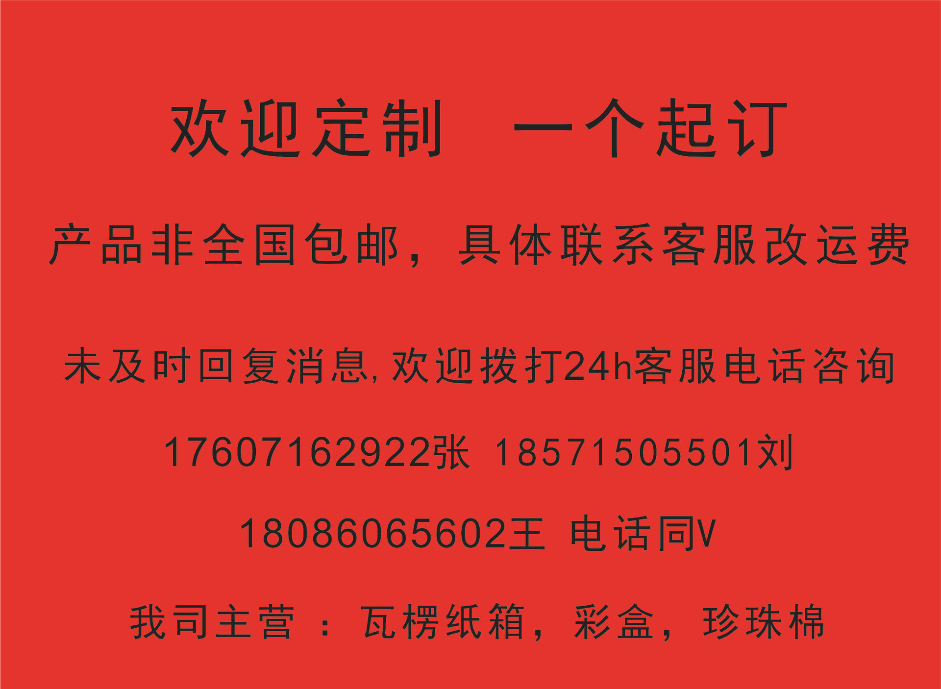 新建 CorelDRAW X7 Graphic