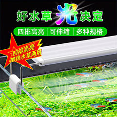 水槽ライト LED ライトフルスペクトル水生植物ライト小型超高輝度ライト照明ライト省エネ藻類爆発特殊ライト