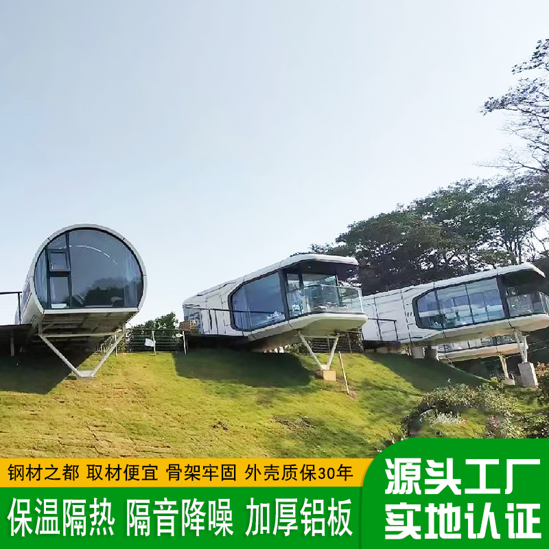 Contenedor panorámico B & B interior espacioso y brillante futuro cabina sitio ilimitado instalación espacio de oficina habitable cápsula