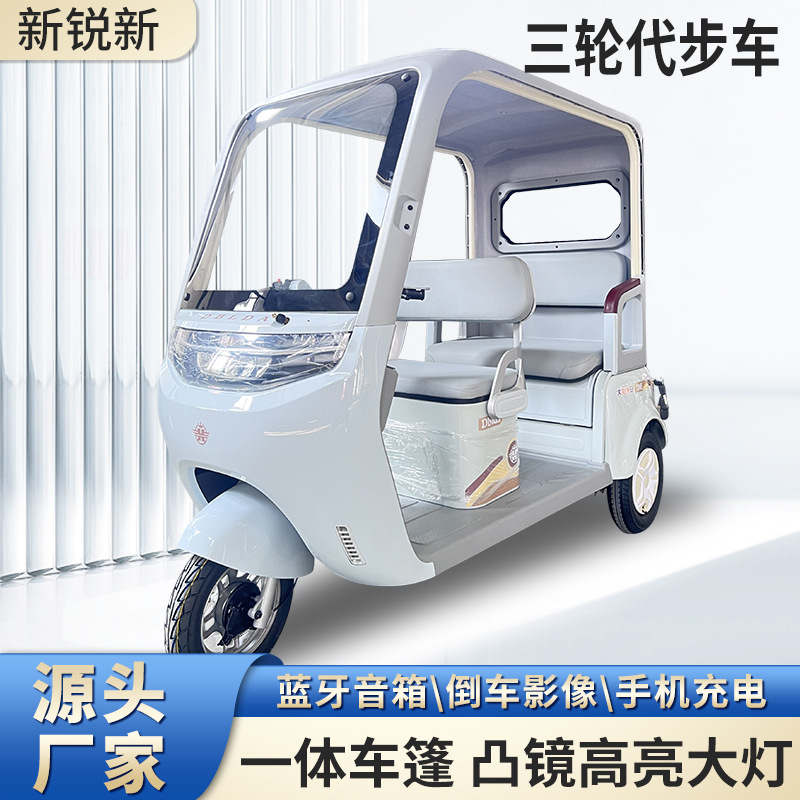 Nuevo triciclo eléctrico con cobertizo para recoger y dejar a los niños de doble fila para pasajeros y carga, triciclo eléctrico de ocio de doble uso para ancianos