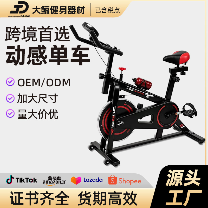 Cross-Border Exclusive Supply of K300 Spinning Bike, Indoor Silent Smart Exercise Bike, Home Fitness Equipment, Direct Sales from the Manufacturer Cross-Border Exclusive Supply of K300 Spinning Bike, Indoor Silent Smart Exercise Bike, Home Fitness Equipment, Direct Sales from the Manufacturer