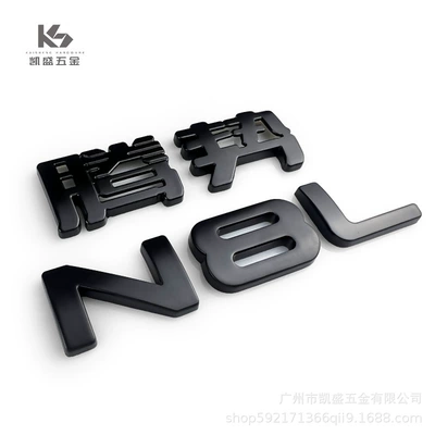 Car logo N8Ln9 No-Disassembly Cover Type Alloy
