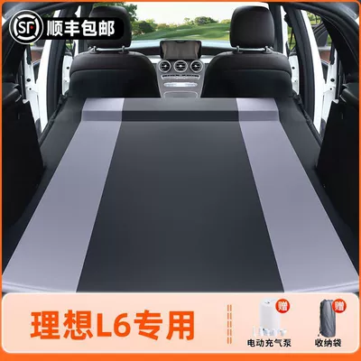 Car Bed Travel Bed Trunk | Vehicle-mounted inflatable bed - 25-ideal-l6-original-car-customization-anti-slip-and-non-collapse-integrated-headrest-black-gray-comes-with-air-pump-storage-bag