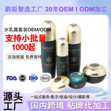 ��ODM����ҹ���oˮ��˪���b�ӹ������������w���ư����o�wƷ�׺�