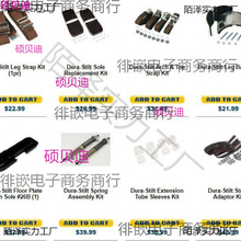 铝合金高跷登高器移动梯变形金刚配件绑带底板橡胶垫螺丝