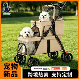 宠物门栏;宠物推车;猫猫包、箱