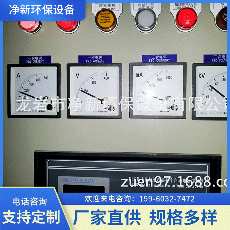 SOLED-V6T-33F 三相数字电压控制器