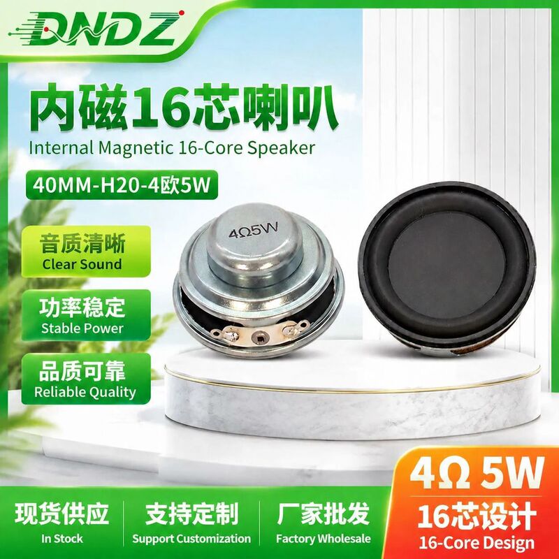 Audio Speaker 40mm Bluetooth Speaker Loudspeaker 16-Core Internal Magnetic Subwoofer Speaker Loudspeaker Audio Speaker 40mm Bluetooth Speaker Loudspeaker 16-Core Internal Magnetic Subwoofer Speaker Loudspeaker