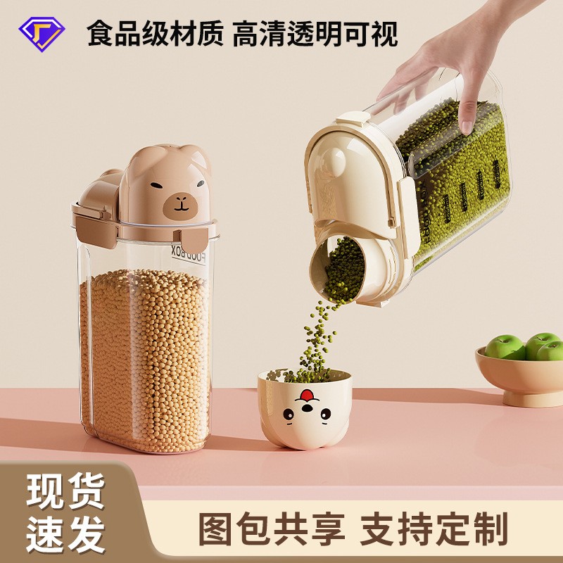 Sealed Jar for Home Kitchen, Food-Grade Grain Storage Nano Bucket, Large Capacity with Lid, Transparent Fresh-Keeping Grain Jar