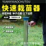新款升级西瓜烤烟工具