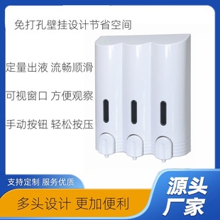 Lks Three-Head 600ml Soap Dispenser Wall-Mounted Bathroom Manual Shampoo Dispenser Shower Gel Dispenser Hand Soap Dispenser