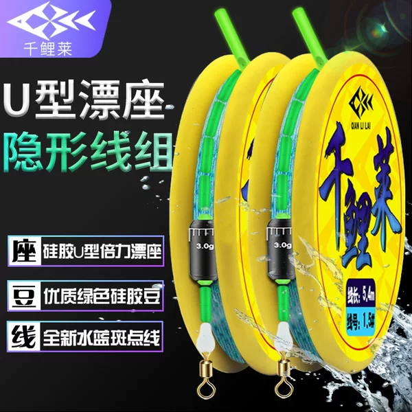 Qianyu Lai fishing line set Main Line finished product full set finished nylon line fishing line set fishing sub-line fishing fishing main line set