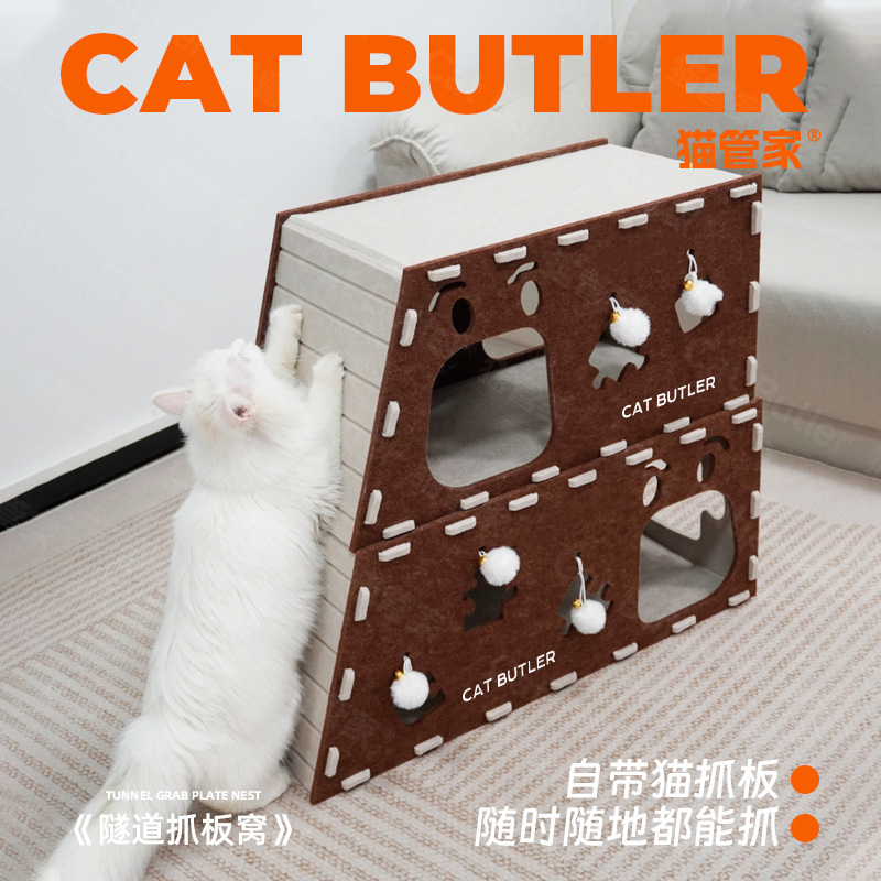 くり抜きトンネル猫の巣猫のつかみ板が一体になって耐摩耗性がない。|undefined
