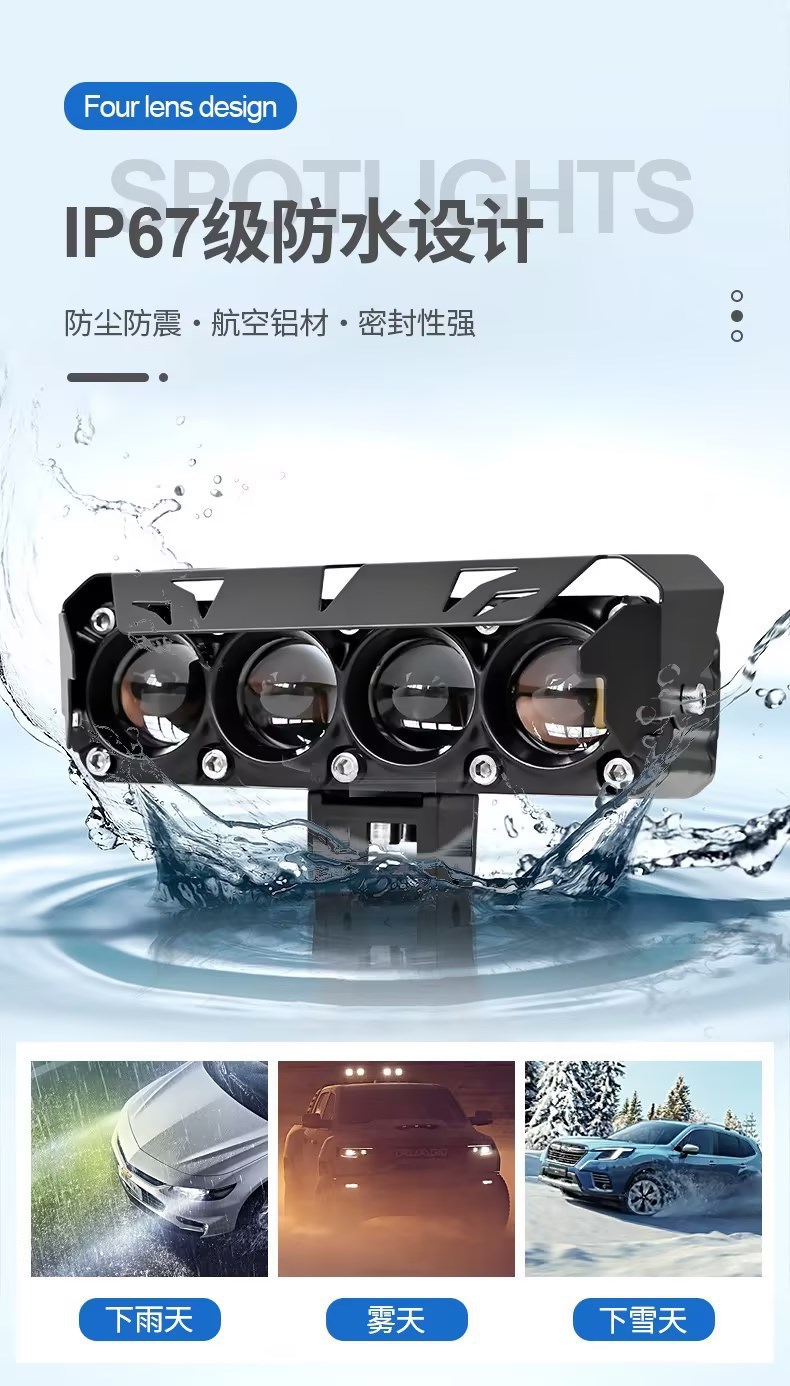 Motorcycle Spotlight with Three Lenses, Fan, Dual-Color Led Headlight, High and Low Beam, Super Bright Electric Motorcycle Headlight