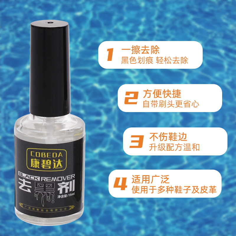 Directo de fábrica del zapato agente de ennegrecimiento borde charol cuero brillante empeine rasguño de reparación de un agente de limpieza blanco negro y amarillo eliminación