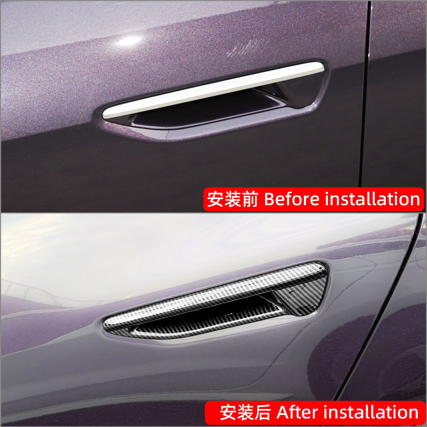 Suitable for 26 Models of Audi A5L/Q6/A6/Q5/S5 Door Handle Bowl Protection Stickers and Exterior Door Handle Decoration