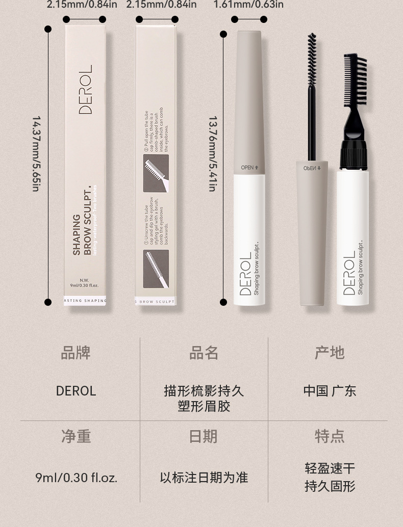 65g Weight eyebrow cream, Eyebrow gel Type Of Cosmetics Plastic Material letter Pattern Fashion Style Fashion Letter Plastic Eyebrow Cream Eyebrow Gel 41