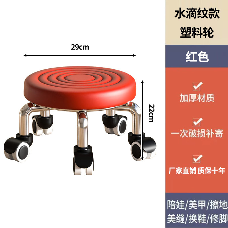 家用静音轮滑轮矮凳美甲旋转擦地带轮儿童学步凳子万向轮小凳子|undefined