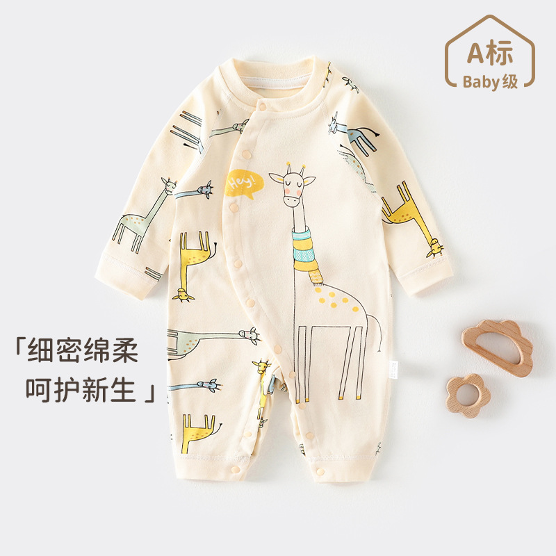Fan Welfare—Oldesies Spring and Autumn Bottoming Newborn Pajamas Four Seasons Air Conditioning Clothes Baby Spring Clothes