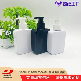 化妆品包装;按压泵头瓶;喷雾瓶