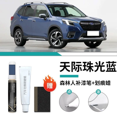Paint Pen Outback White and – Car wax - special-for-forester-heaven-pearlescent-blue-touch-paint-pen-scratch-wax-frosted