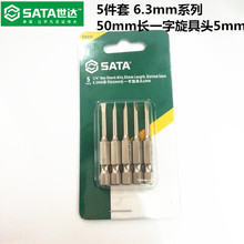 sata_𹤾6.3mmϵ50MMLһ^_^ݽz59311