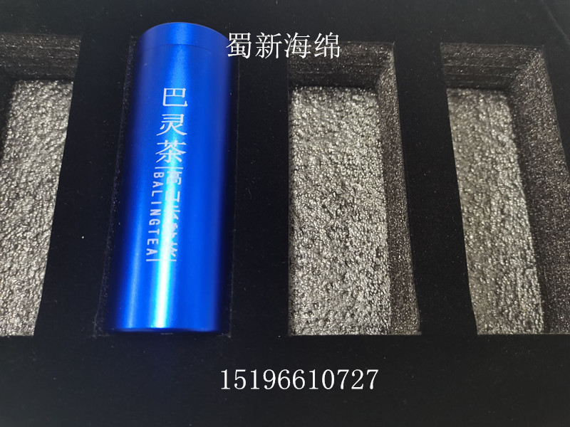 厂家供应黑色珍珠棉保温杯缓冲礼品盒快递包装泡沫/礼盒成型泡沫