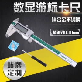 数显卡尺;游标卡尺;其他量具