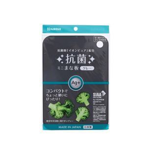 Japan Imported Antibacterial Cutting Board Anti-mildew Double-sided Household Food Grade Small Cutting Board Baby Food Supplemented Cutting Board