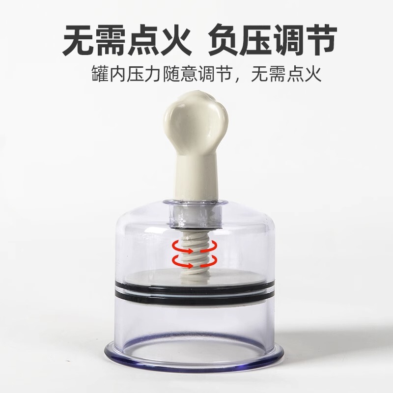 ガスタンク回転抜缶器家庭用カバー抜気足裏手回し式火缶真空中医専用神器抜缶器|undefined