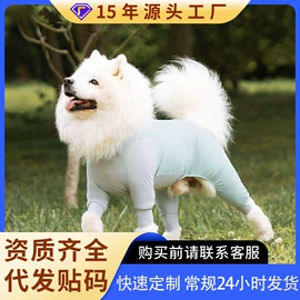 狗狗服装;狗狗牵引