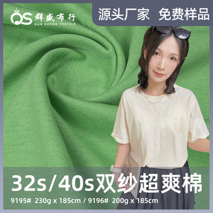 32S/40S�����p����ˬ����200g/230g�����p�����}ѩ����ɫϴ������