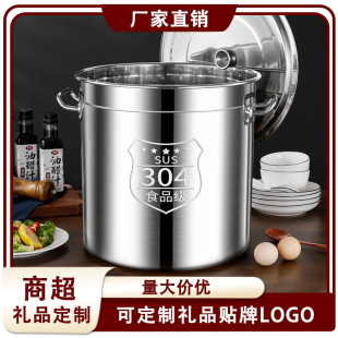 Special Thick 304 Food Grade Stainless Steel Bucket with Lid Soup Pot Large Soup Bucket Water Storage Bucket Bittern Bucket Hanging Soup Bucket Rice Oil Bucket