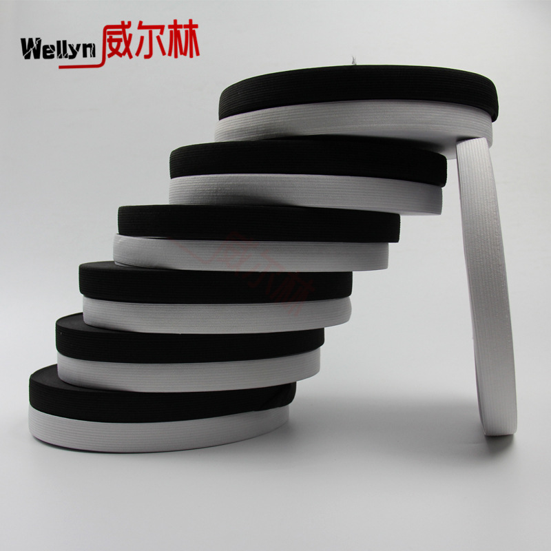 弹力扁松紧 现货 钩编松紧带 DIY 服装弹力松紧  运动裤 童装松紧