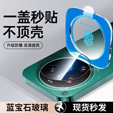 �m��С��17Ultra�R�^ĤС��17Ultra�ƿ���z���^���oĤ�����¿���