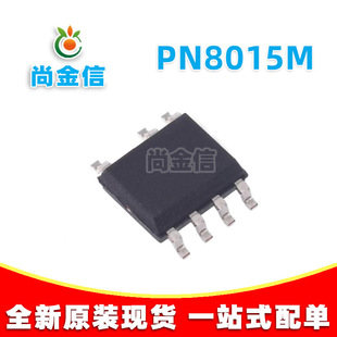 ȫ��ԭ�b PN8015M PN8015MSSC-R1 SOP-7о�i΢�Դ��������оƬIC