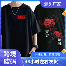 pse ni yo hol Spir ly T-shirt n W Coo��T��