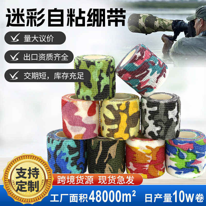 Venda elástica antideslizante autoadhesiva de camuflaje para dedos, protección de tobillo para deportes al aire libre, protector de muñeca elástico de camuflaje. image 3