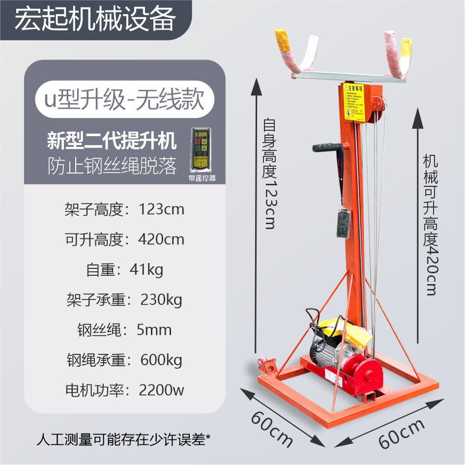 Elevador de puerta de enrollamiento europeo montaje de dosel de tubería de ventilación montaje de elevador 220v plataforma de elevación pequeña
