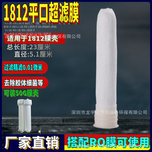 1812Ĥ���п��w�S10��ƽ�ڳ��VĤ���Ã�ˮ�����VĤ�Vо�S��ֱ�N