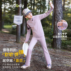 女童秋季套装2025新款女孩秋冬高弹薄绒两件套儿童春秋休闲运动服